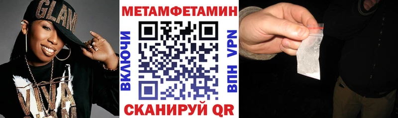 АМФЕТАМИН 97% Ишим