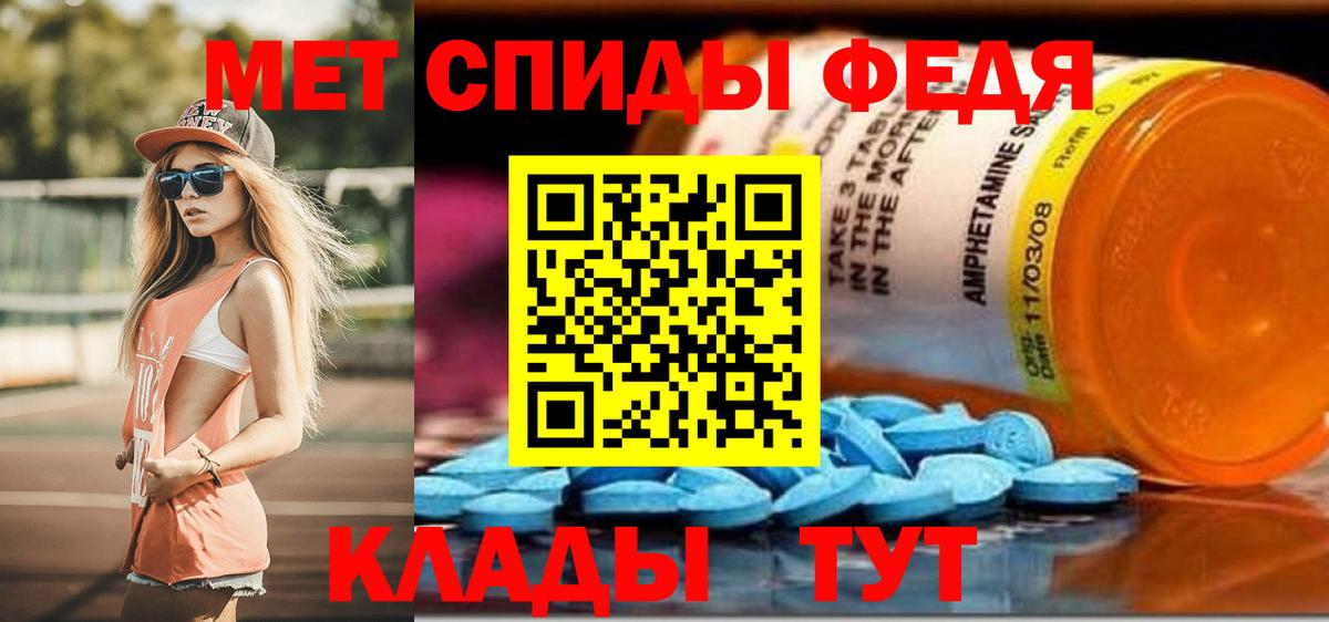 Amphetamine 97% Ишим