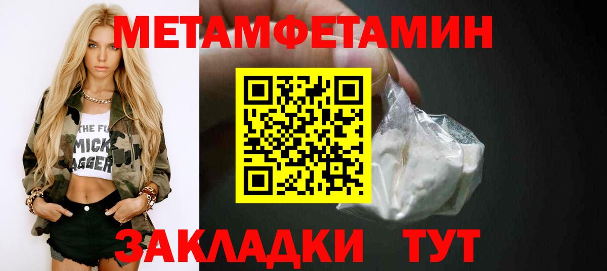 Амфетамин  АМФЕТАМИН VHQ  Вход с VPN  Ишим 