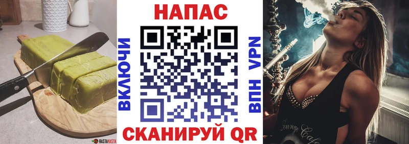 Cannafood конопля  мориарти состав  Ишим 