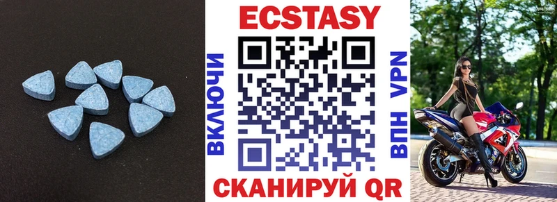ЭКСТАЗИ ешки  Ишим 