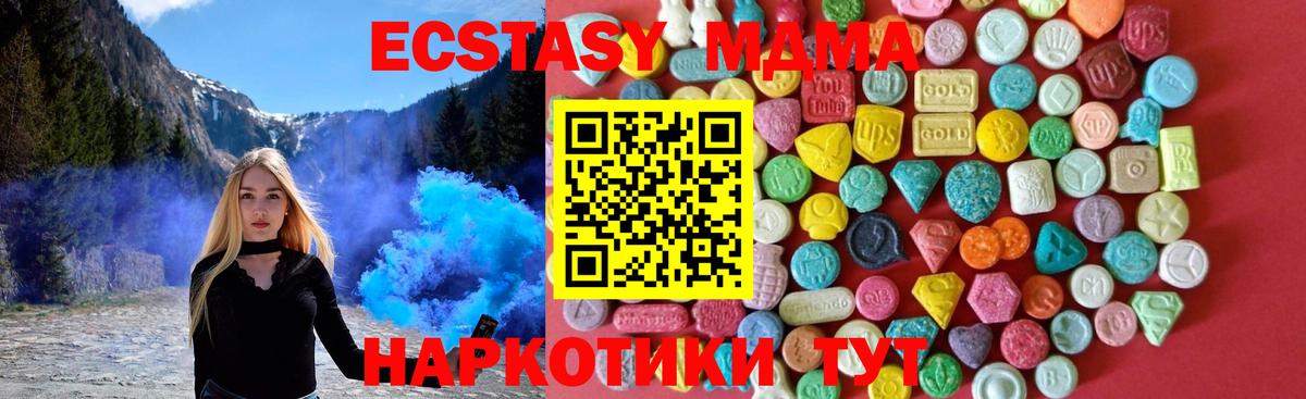 Ecstasy 300 mg Ишим