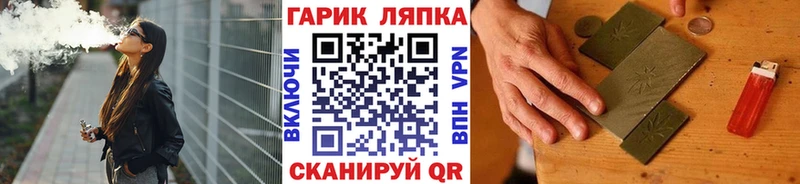 наркошоп  Ишим  Гашиш гарик 