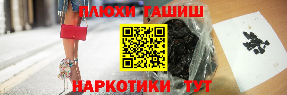 ГАШИШ AMNESIA HAZE Ишим