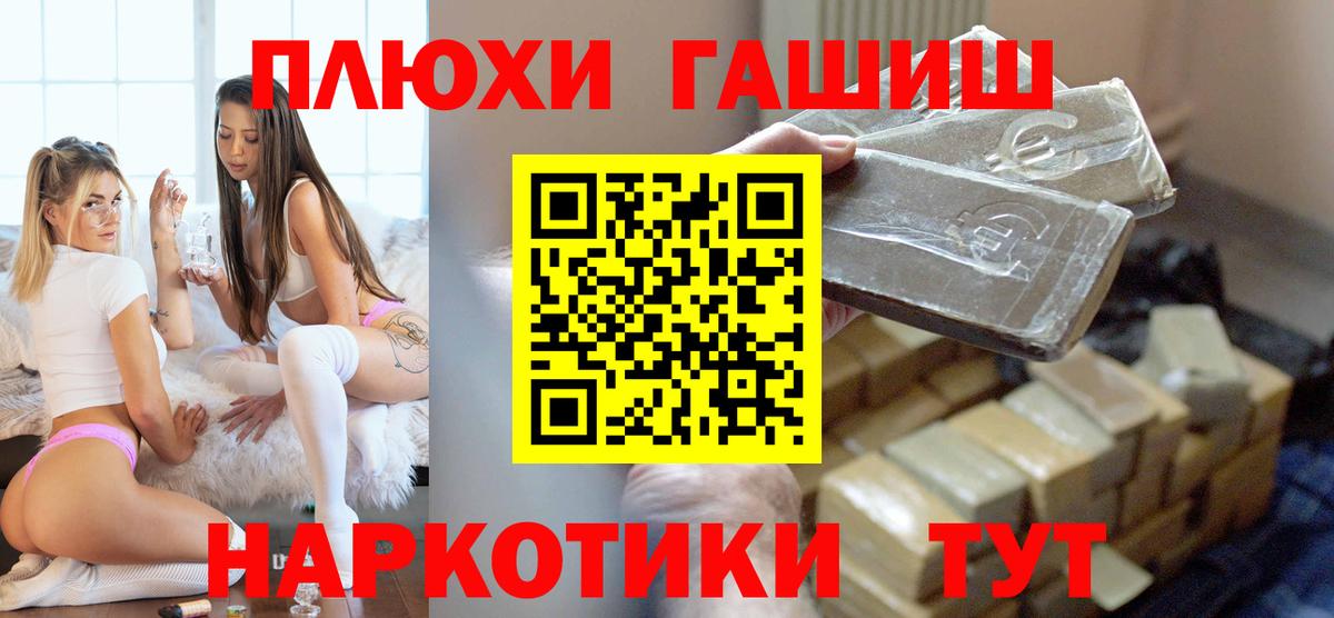 купить закладку  Вход с VPN  Ишим  Гашиш Ice-O-Lator 