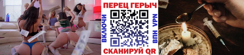 KRAKEN зеркало  Ишим  ГЕРОИН герыч 