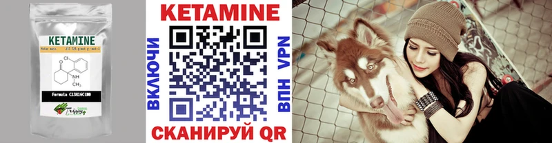 наркошоп  Ишим  Кетамин ketamine 