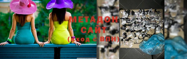 первитин Вязьма