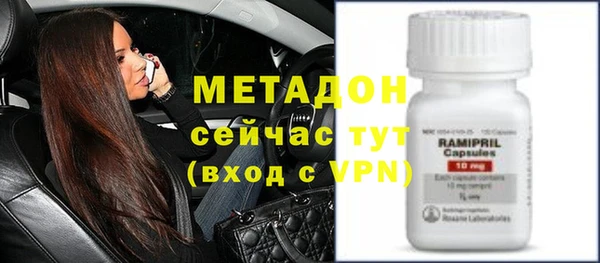 первитин Вязьма