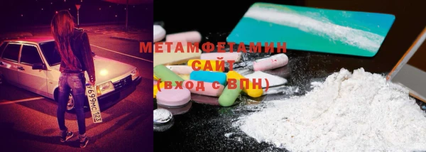 первитин Вязьма