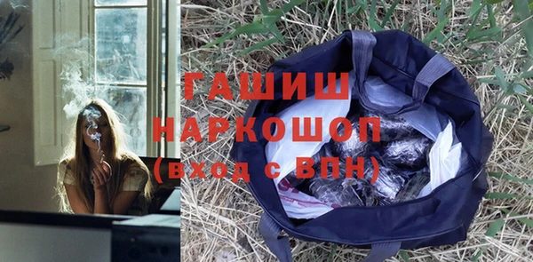 первитин Вязьма