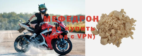 хмурый Вяземский
