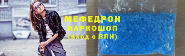 хмурый Вяземский