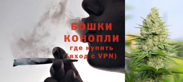 первитин Вязьма