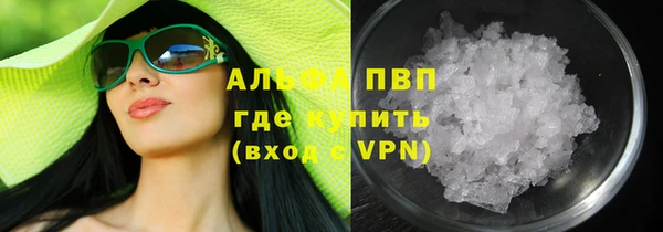 первитин Вязьма