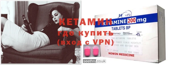 первитин Вязьма