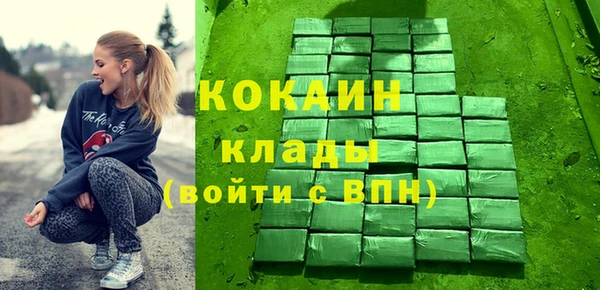 первитин Вязьма