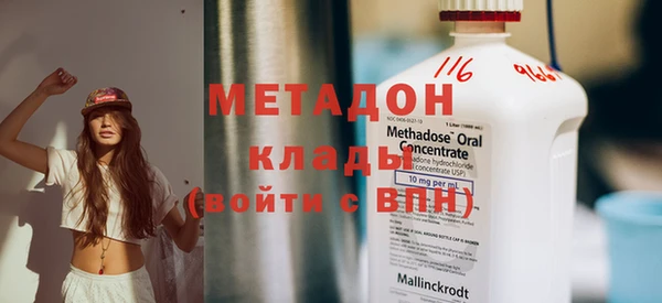 первитин Вязьма