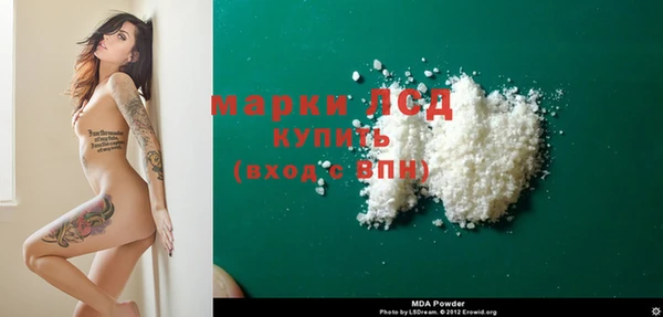 первитин Вязьма