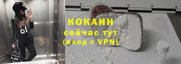 первитин Вязьма
