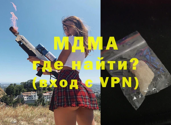 хмурый Вяземский
