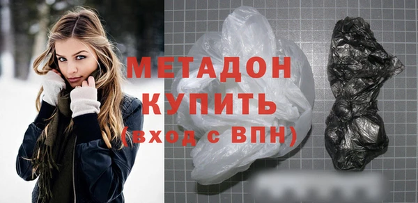 первитин Вязьма