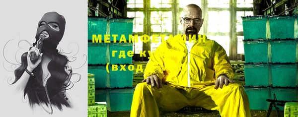 первитин Вязьма