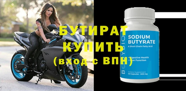 мдма Инта