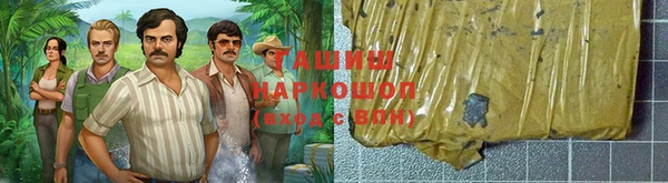 первитин Вязьма