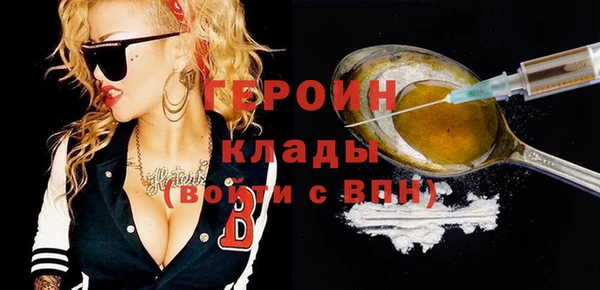 СК Усолье-Сибирское