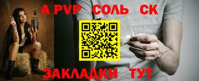 мефедрон Гусиноозёрск