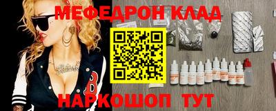 метадон Гусь-Хрустальный