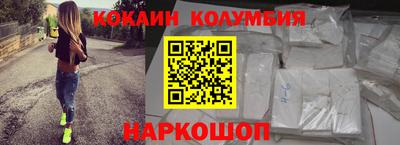 мефедрон Гусиноозёрск