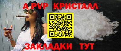 метадон Гусь-Хрустальный