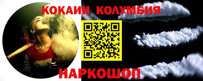 каннабис Гусев
