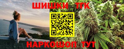 каннабис Гусев