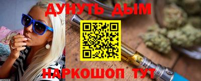 каннабис Гусев