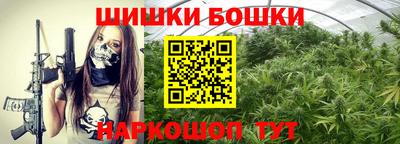 каннабис Гусев