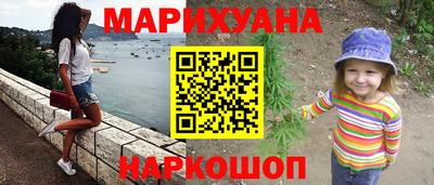 мефедрон Гусиноозёрск
