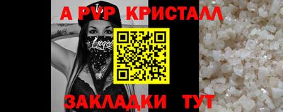 метадон Гусь-Хрустальный