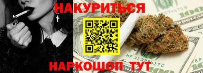 мефедрон Гусиноозёрск