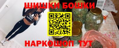 каннабис Гусев