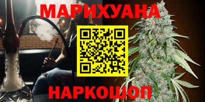 мефедрон Гусиноозёрск