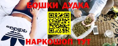 метадон Гусь-Хрустальный