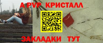 мефедрон Гусиноозёрск