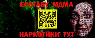 мефедрон Гусиноозёрск