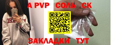 метадон Гусь-Хрустальный