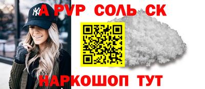 мефедрон Гусиноозёрск