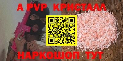 мефедрон Гусиноозёрск