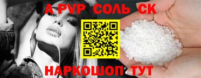 мефедрон Гусиноозёрск